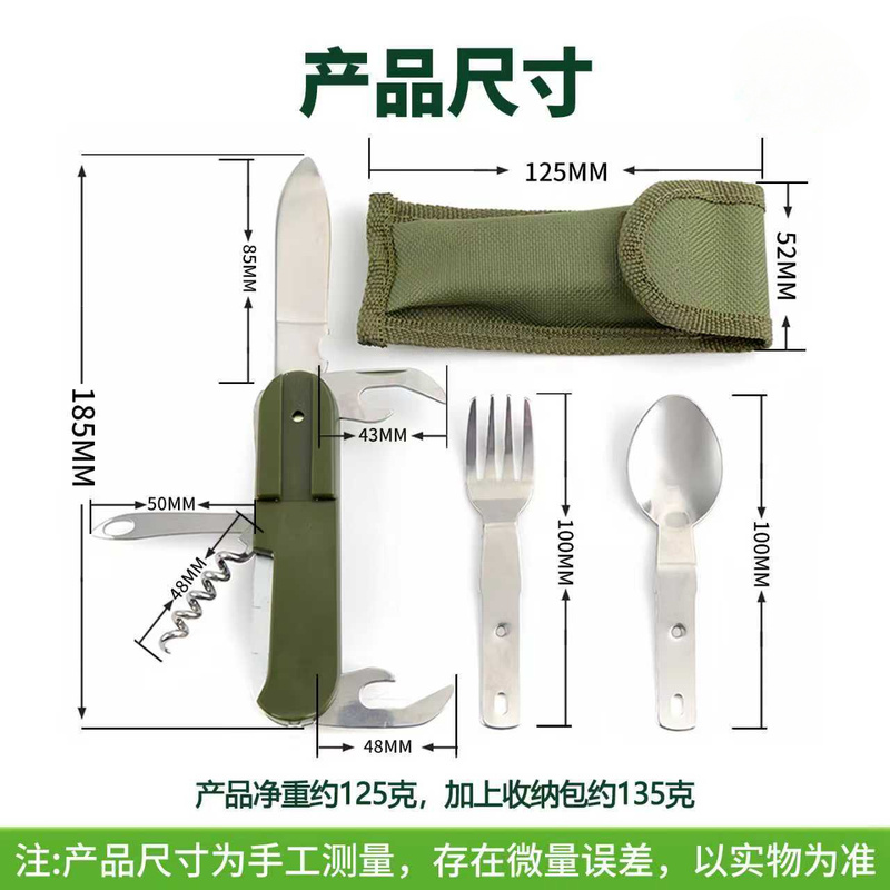Set di posate da campeggio 7 i - Camping Cooking Knife Set recensione e prezzo